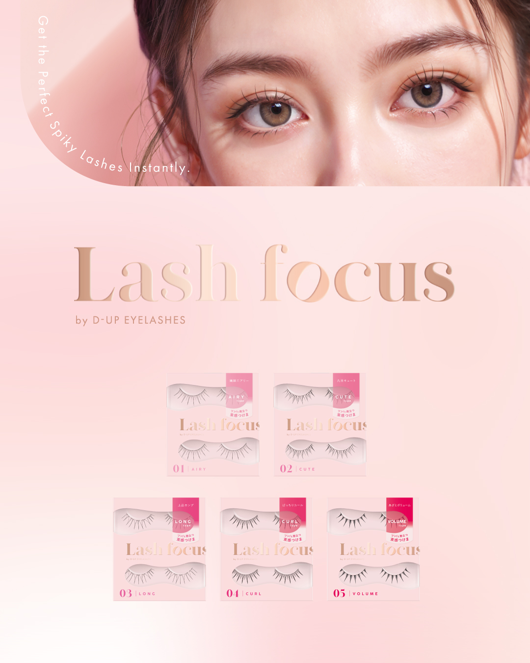 D-UP Lash Focus Bulu Mata Palsu Jepang K-POP Idol
